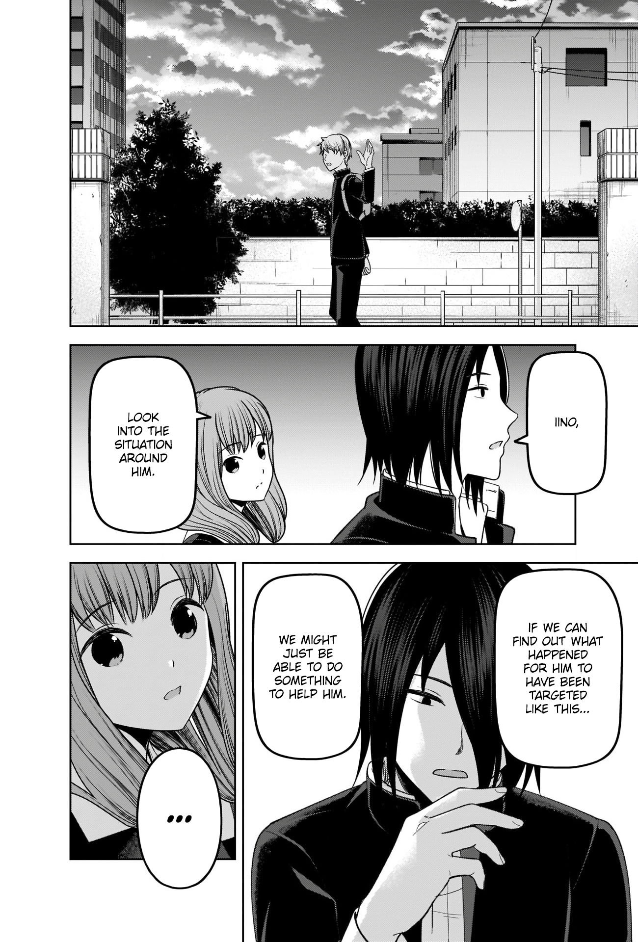 Kaguya-sama wa Kokurasetai - Tensai-tachi no Renai Zunousen Chapter 277 14